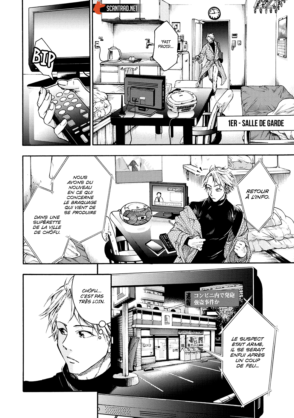 Read Kamen Byôtô FR Manga Online