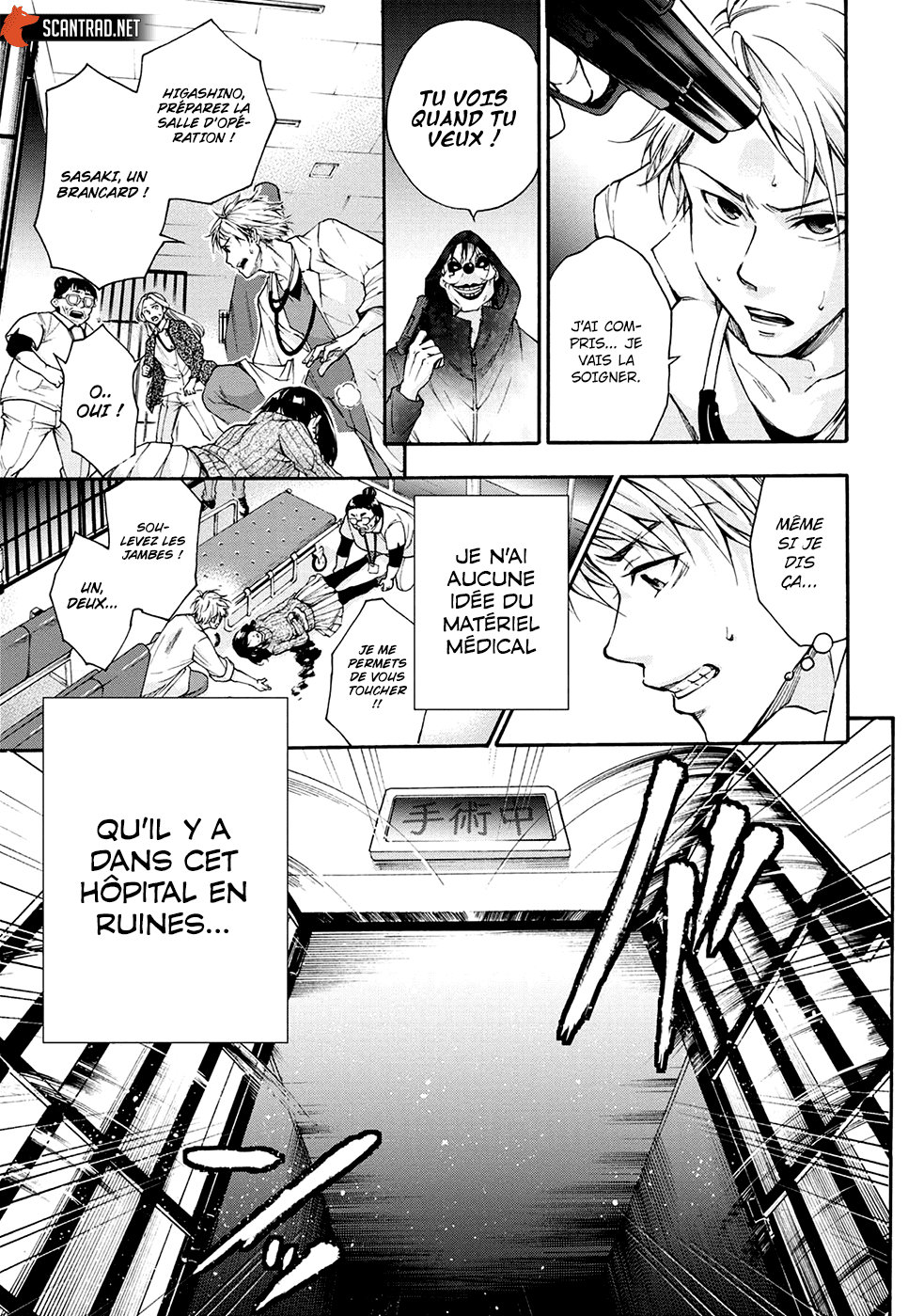 Read Kamen Byôtô FR Manga Online