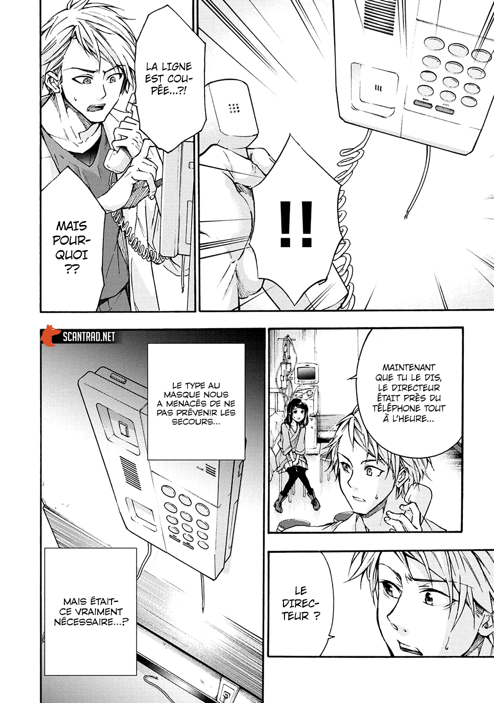 Read Kamen Byôtô FR Manga Online