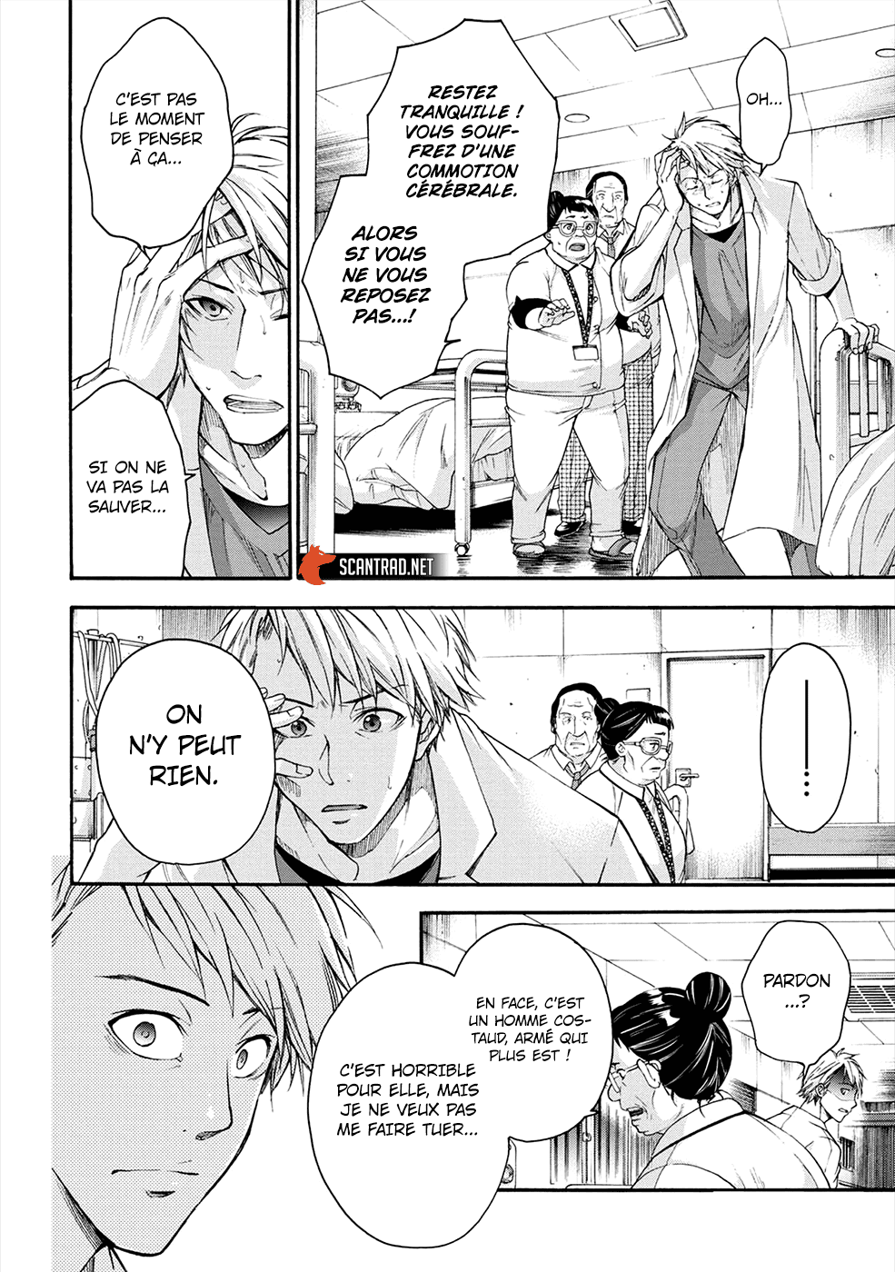 Read Kamen Byôtô FR Manga Online