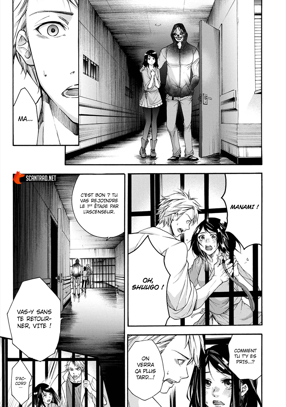 Read Kamen Byôtô FR Manga Online