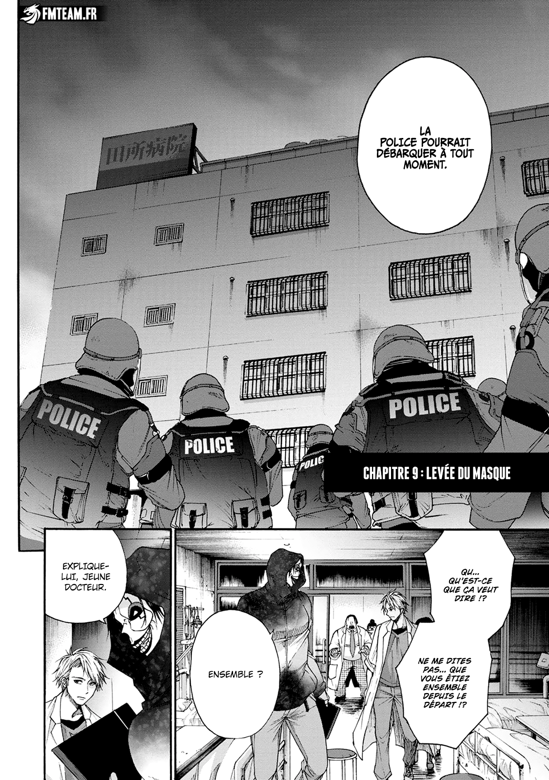 Read Kamen Byôtô FR Manga Online