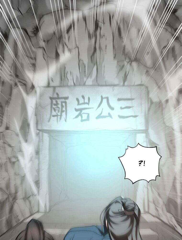 Read La Saga du clan Mudang FR Manga Online