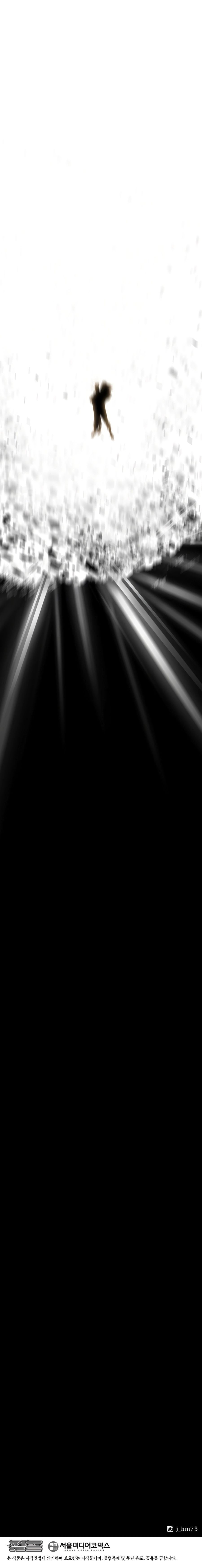 Read Legend of the Northern Blade FR Manga Online