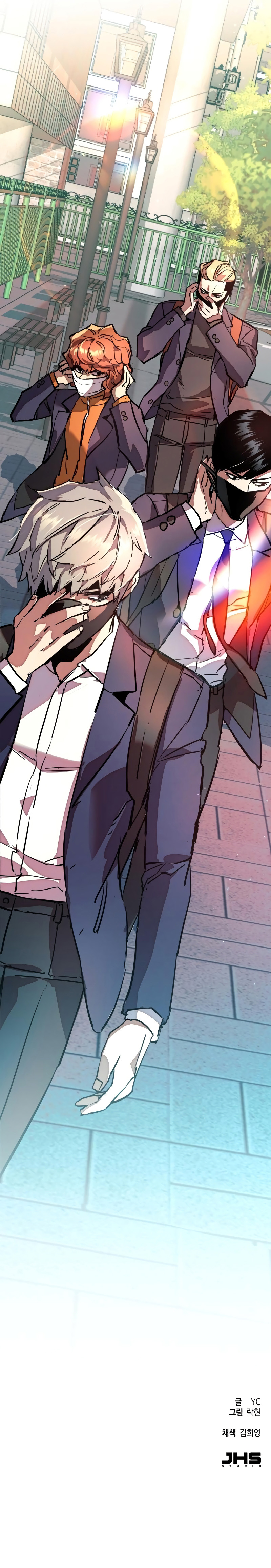 Read Mercenary Enrollment FR Manga Online