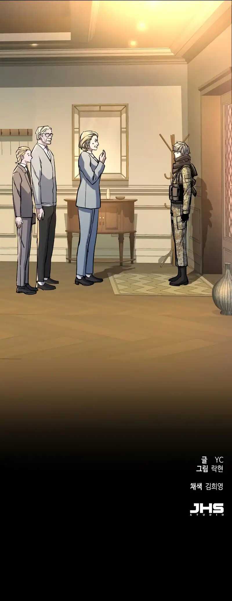 Read Mercenary Enrollment FR Manga Online