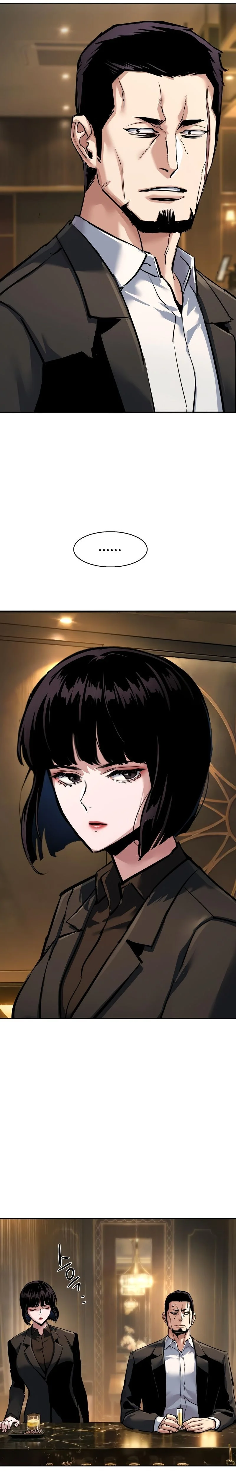 Read Mercenary Enrollment FR Manga Online