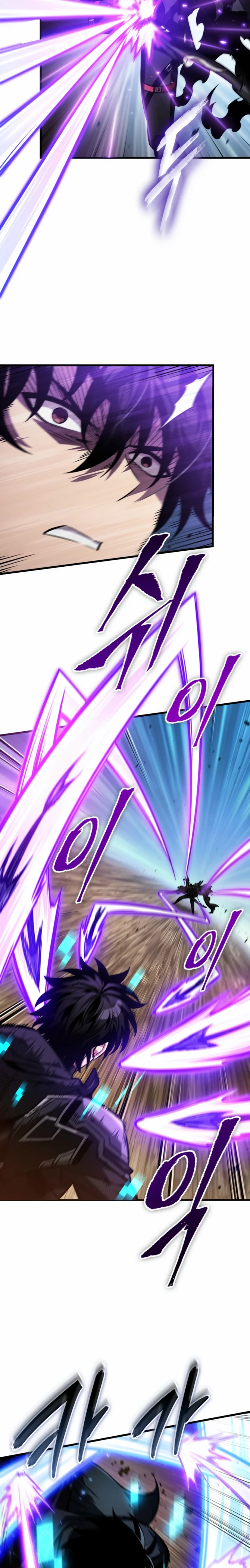 Read Pick Me Up FR Manga Online