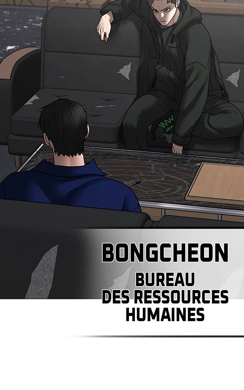 Read Reality Quest FR Manga Online