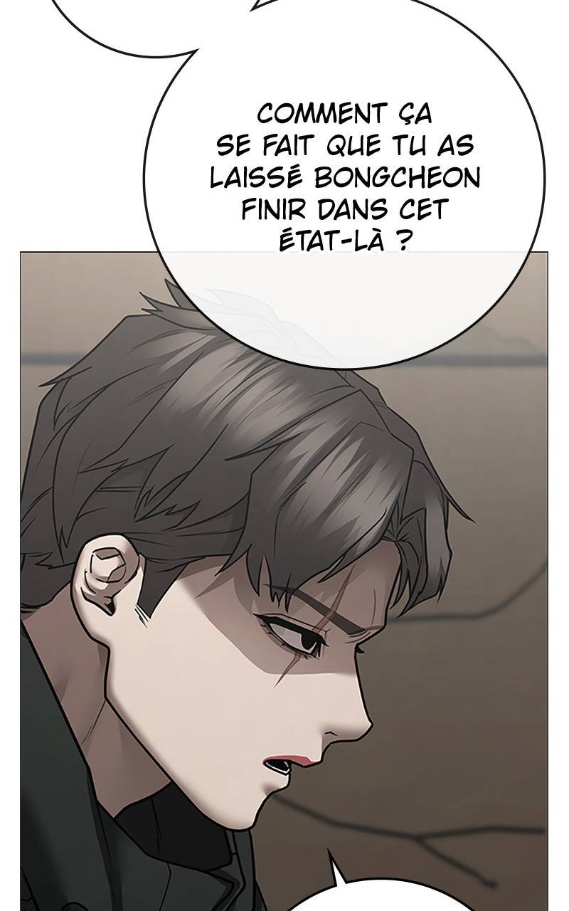 Read Reality Quest FR Manga Online