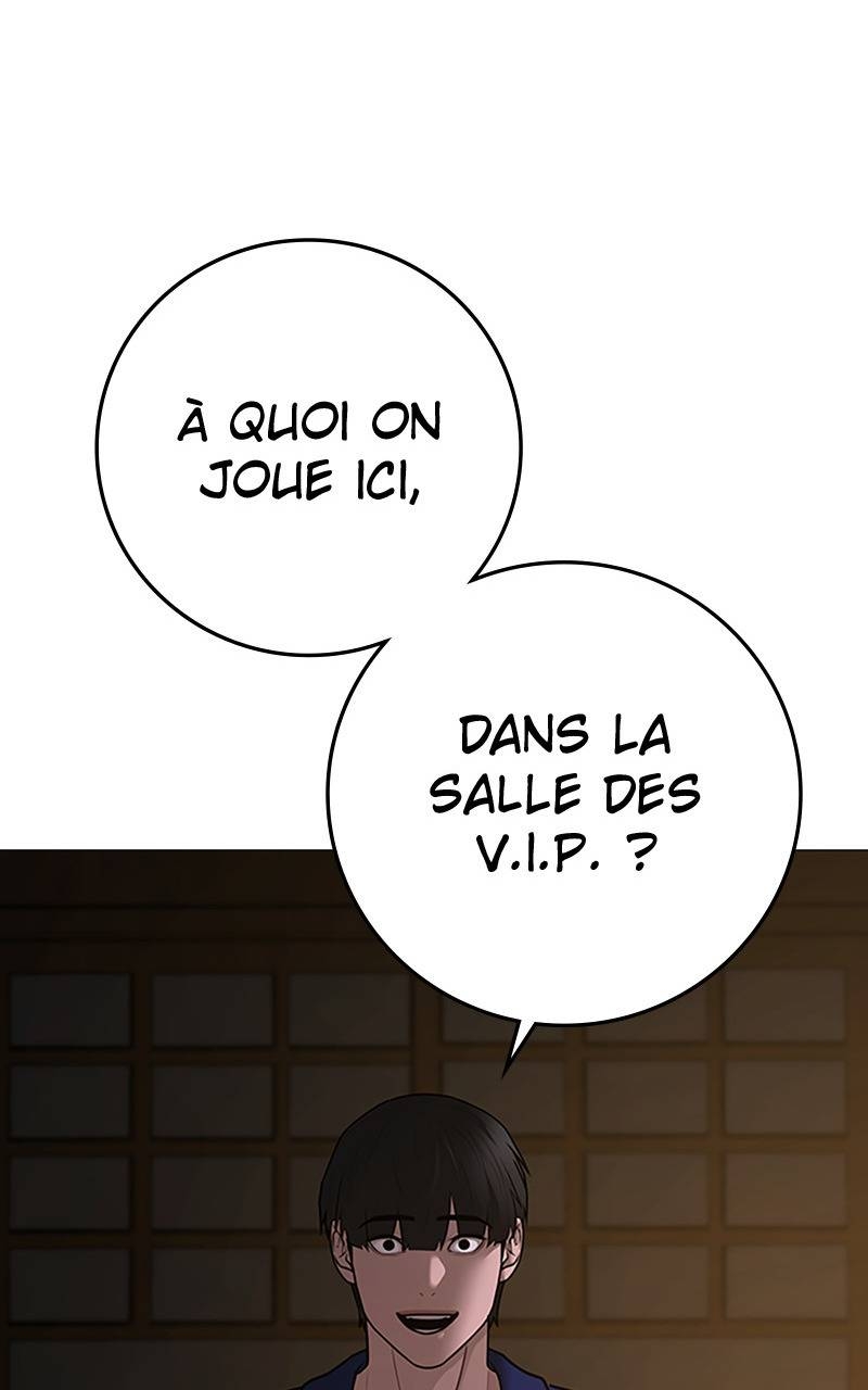 Read Reality Quest FR Manga Online