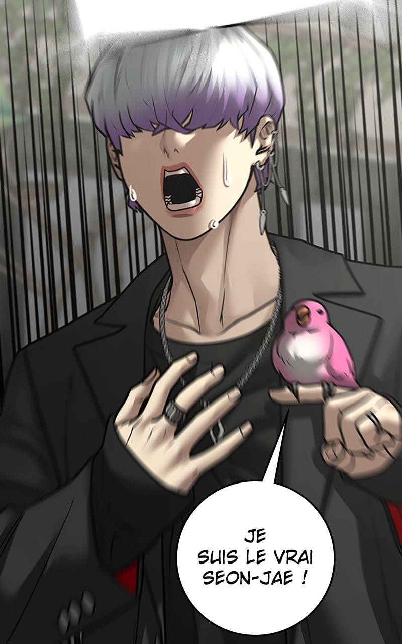 Read Reality Quest FR Manga Online