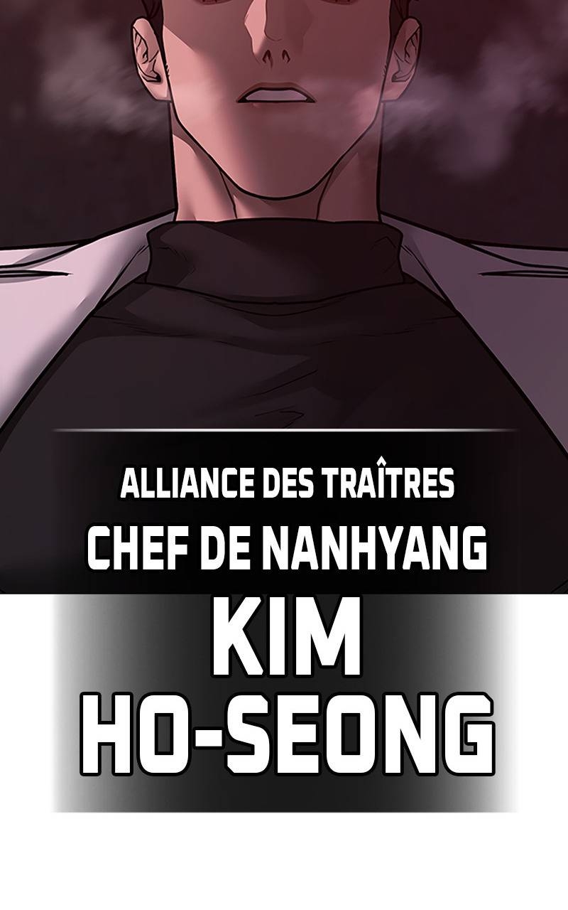 Read Reality Quest FR Manga Online