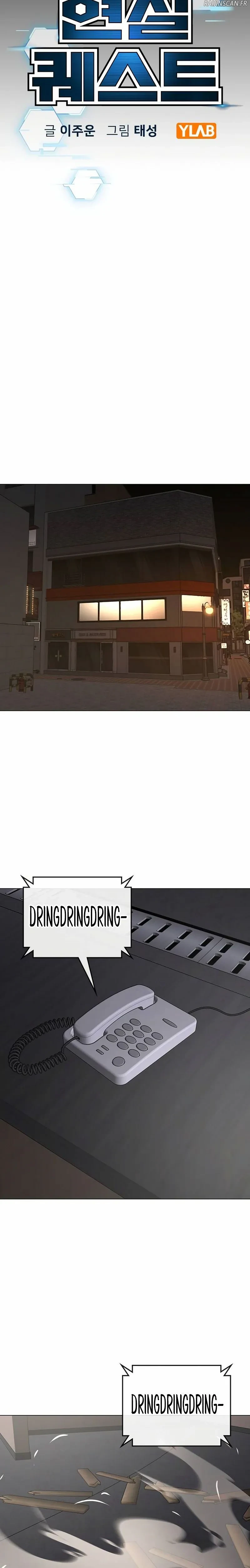 Read Reality Quest FR Manga Online