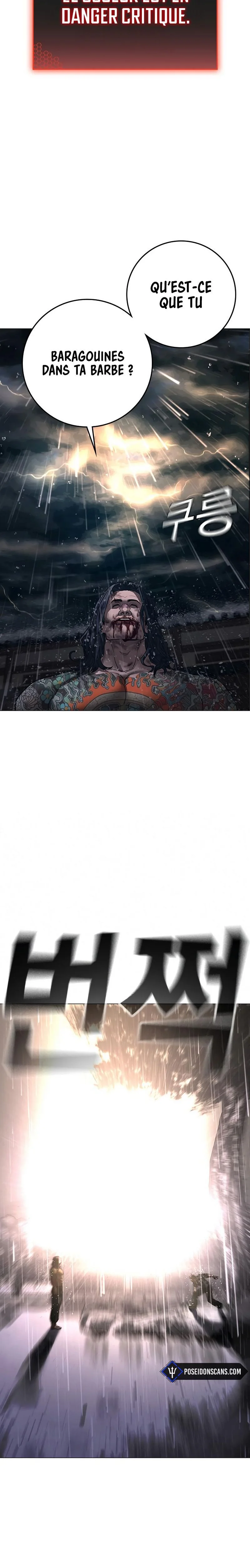 Read Reality Quest FR Manga Online