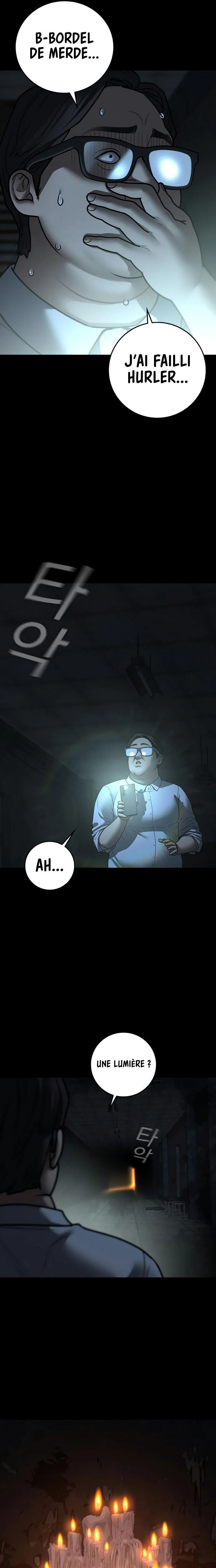 Read Reality Quest FR Manga Online