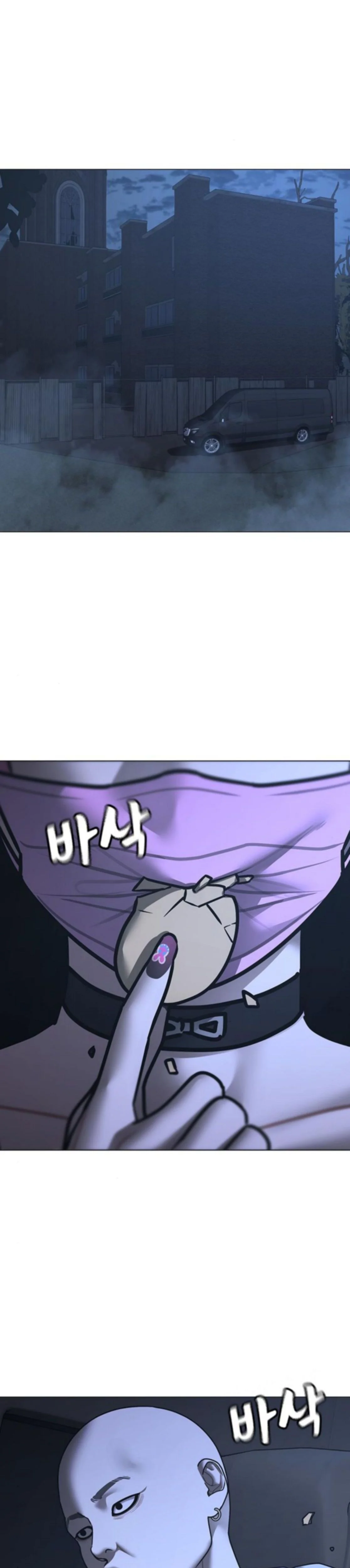 Read Reality Quest FR Manga Online