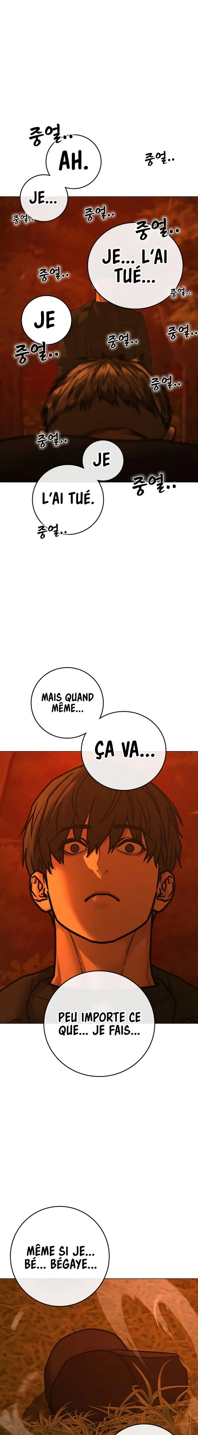 Read Reality Quest FR Manga Online