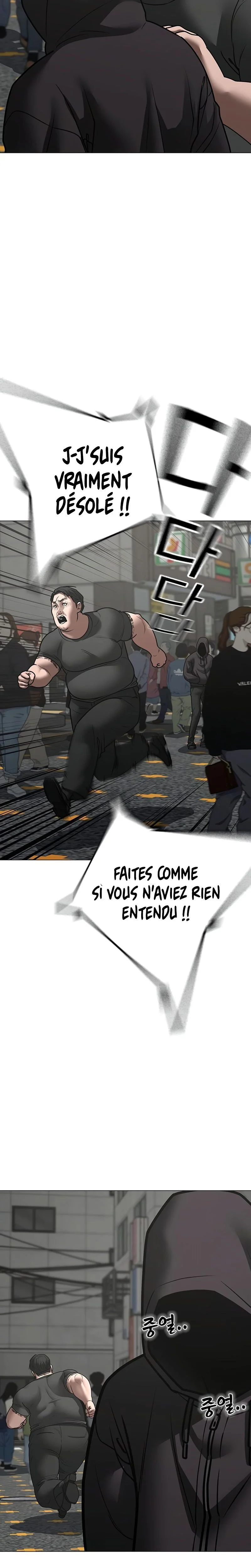 Read Reality Quest FR Manga Online