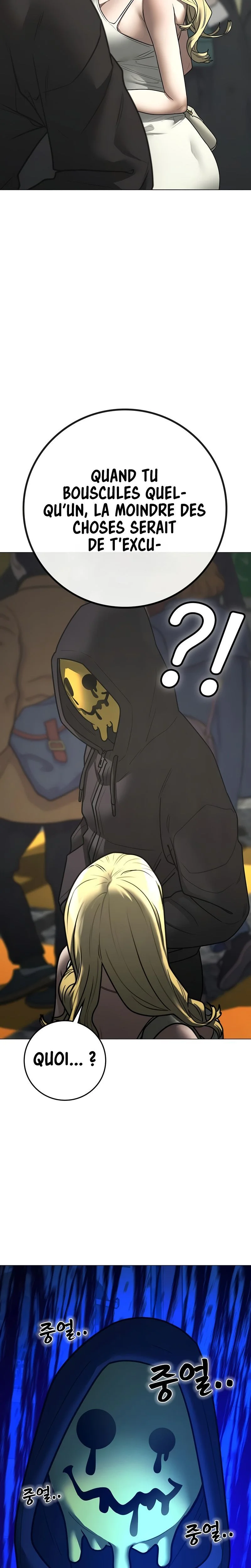 Read Reality Quest FR Manga Online