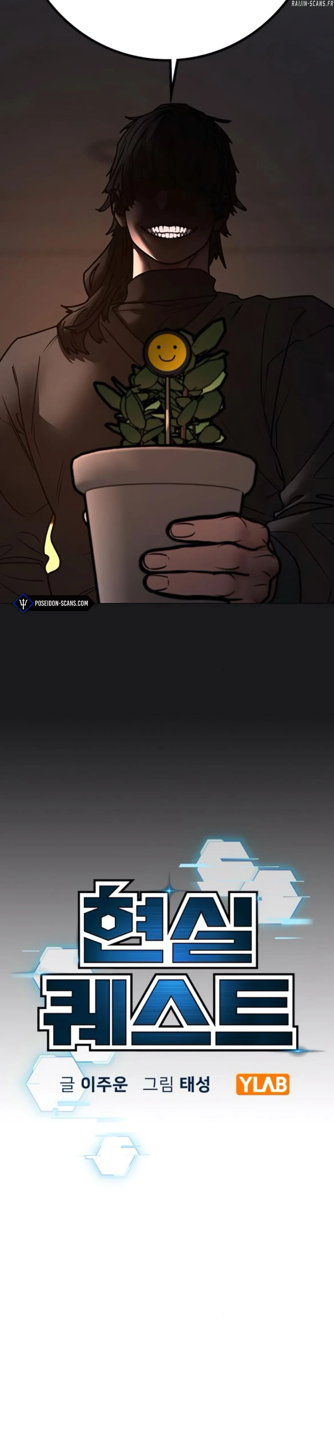 Read Reality Quest FR Manga Online