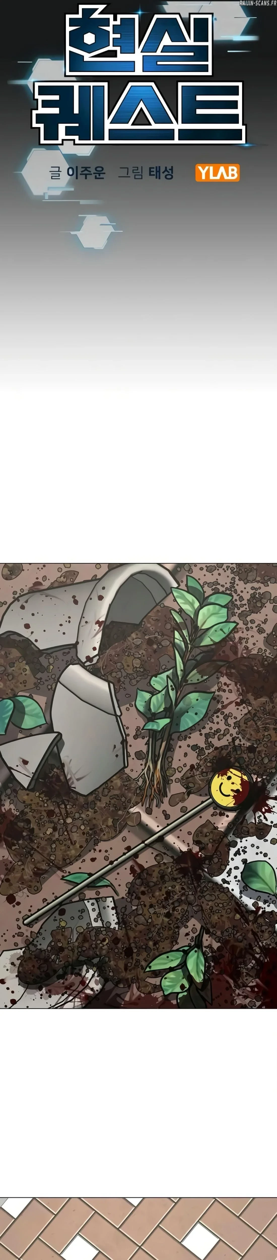 Read Reality Quest FR Manga Online