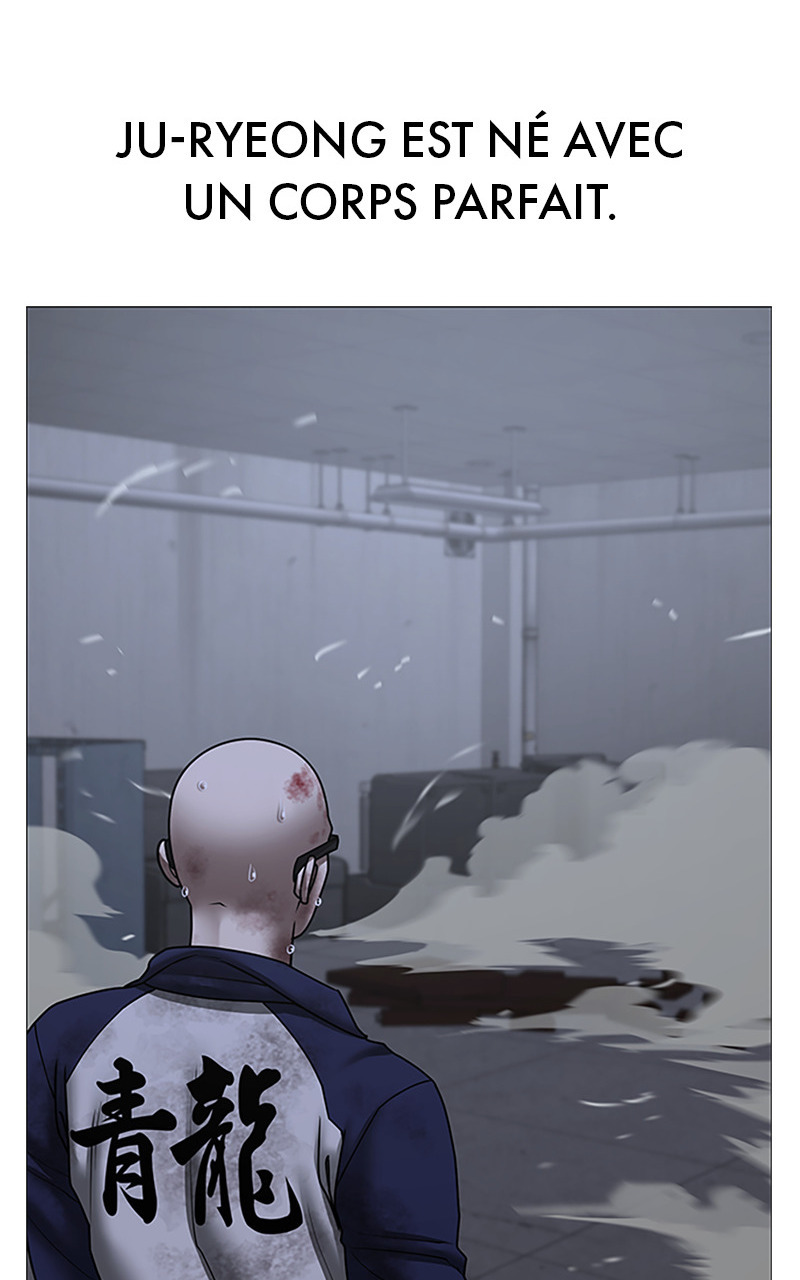 Read Reality Quest FR Manga Online