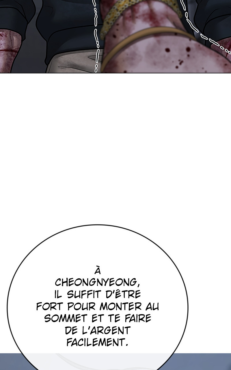 Read Reality Quest FR Manga Online