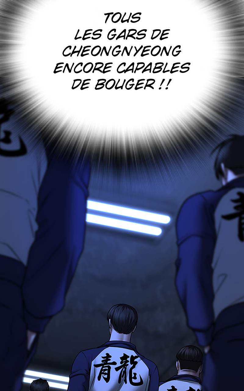 Read Reality Quest FR Manga Online