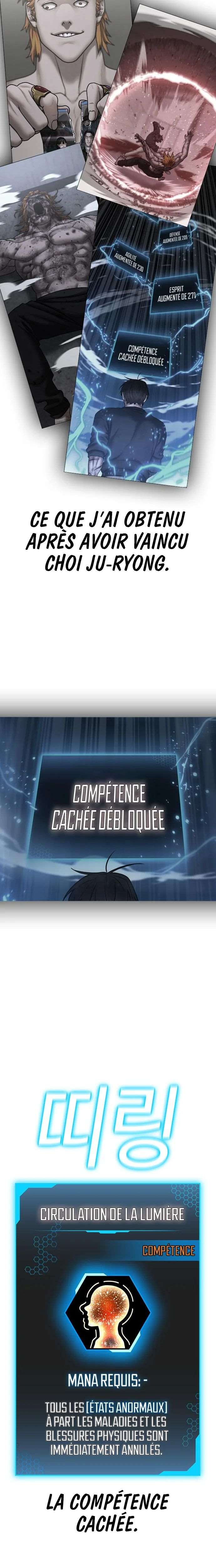 Read Reality Quest FR Manga Online