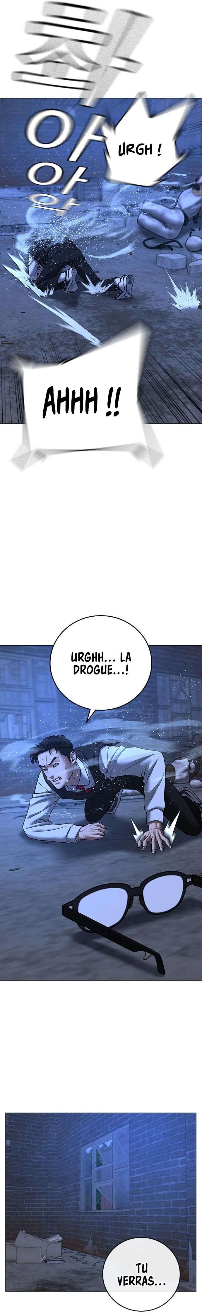 Read Reality Quest FR Manga Online