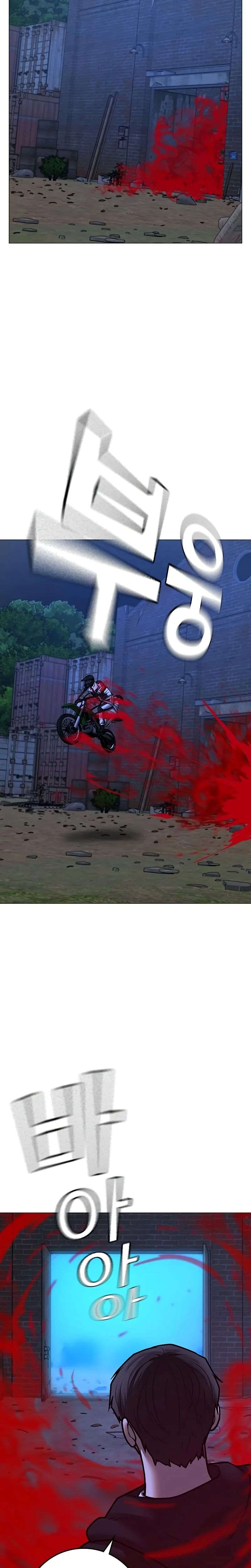 Read Reality Quest FR Manga Online