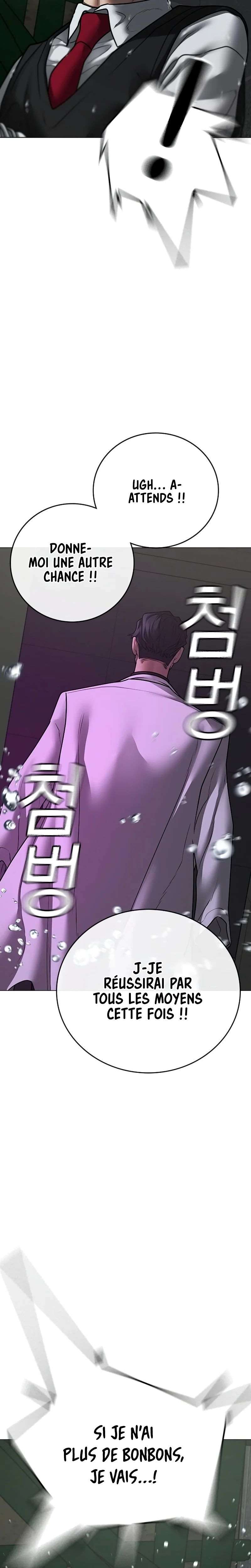 Read Reality Quest FR Manga Online