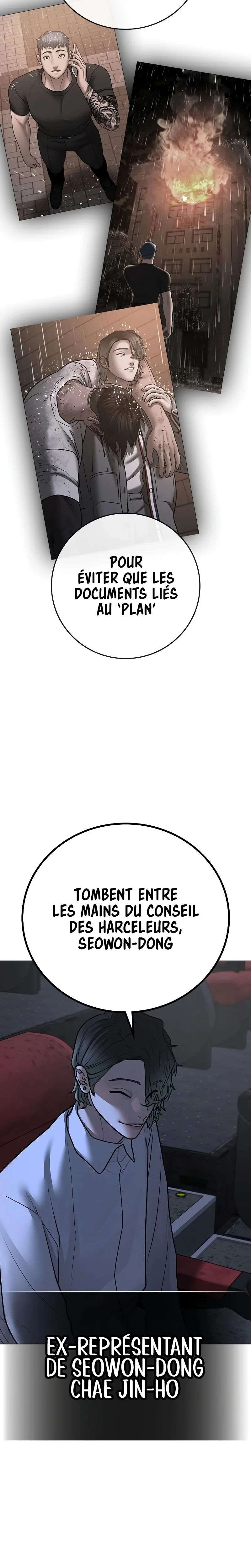 Read Reality Quest FR Manga Online