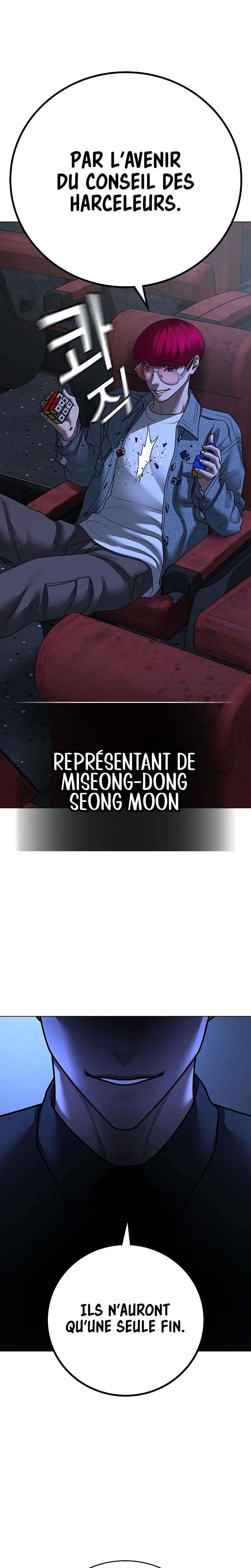 Read Reality Quest FR Manga Online