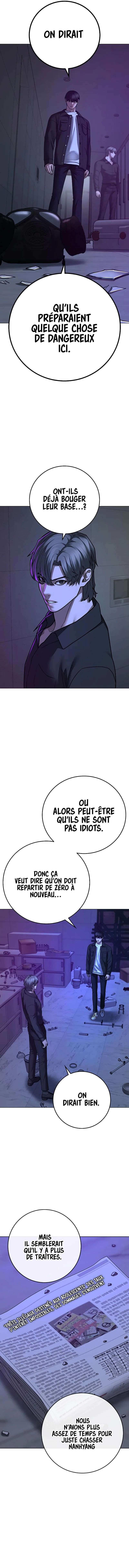 Read Reality Quest FR Manga Online