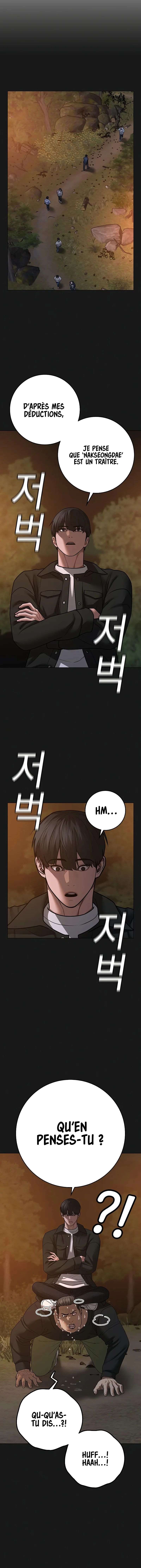 Read Reality Quest FR Manga Online