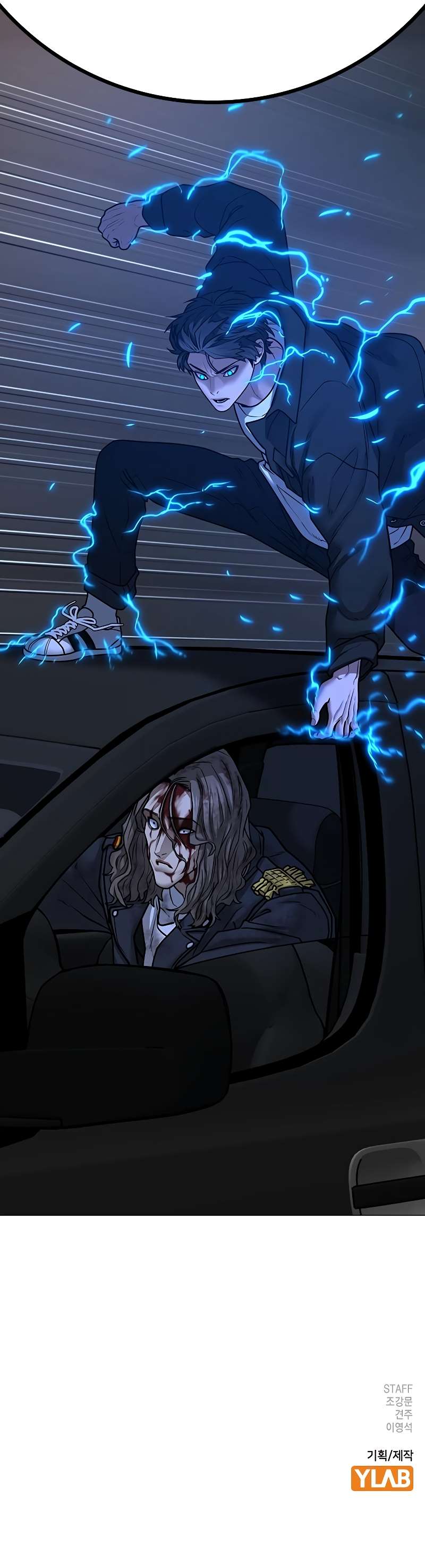 Read Reality Quest FR Manga Online