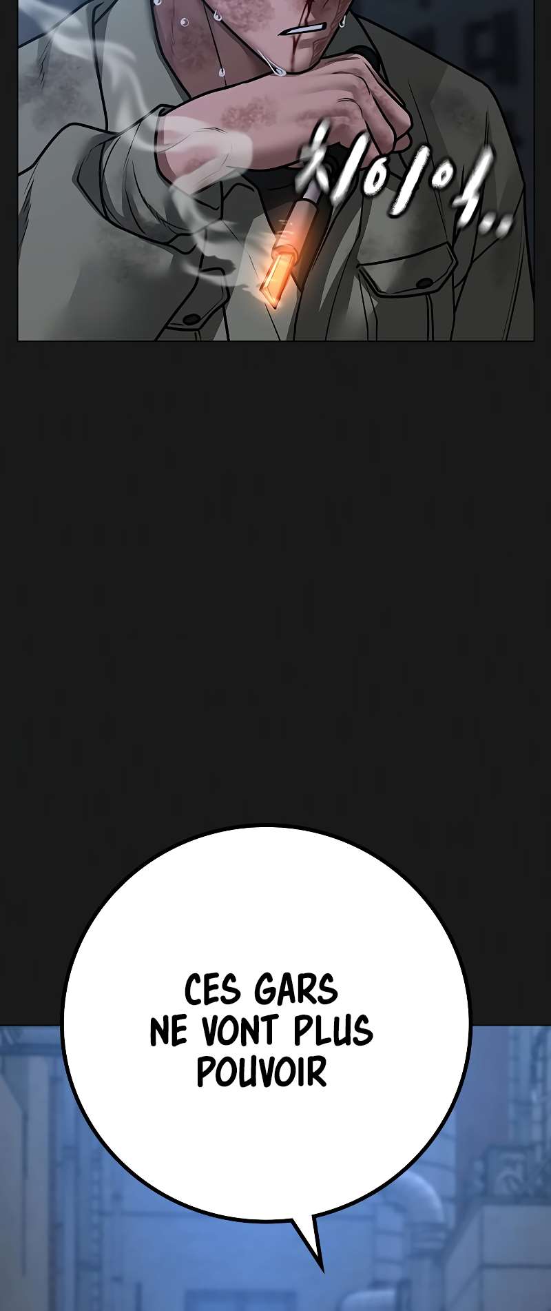 Read Reality Quest FR Manga Online