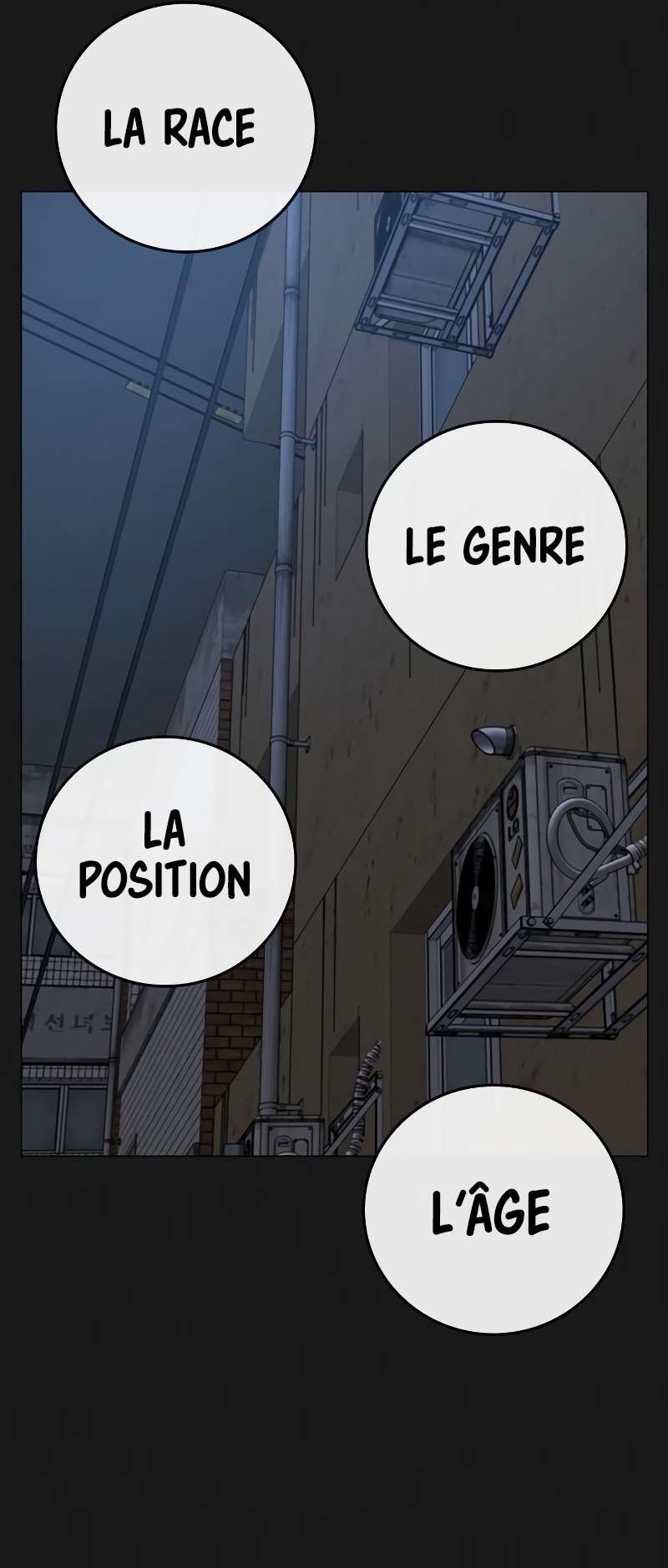 Read Reality Quest FR Manga Online