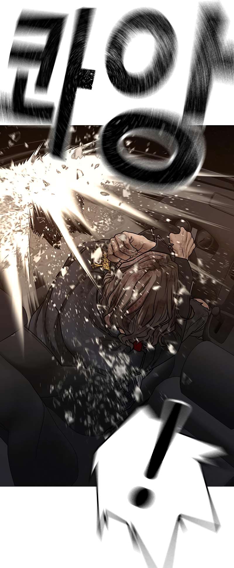 Read Reality Quest FR Manga Online