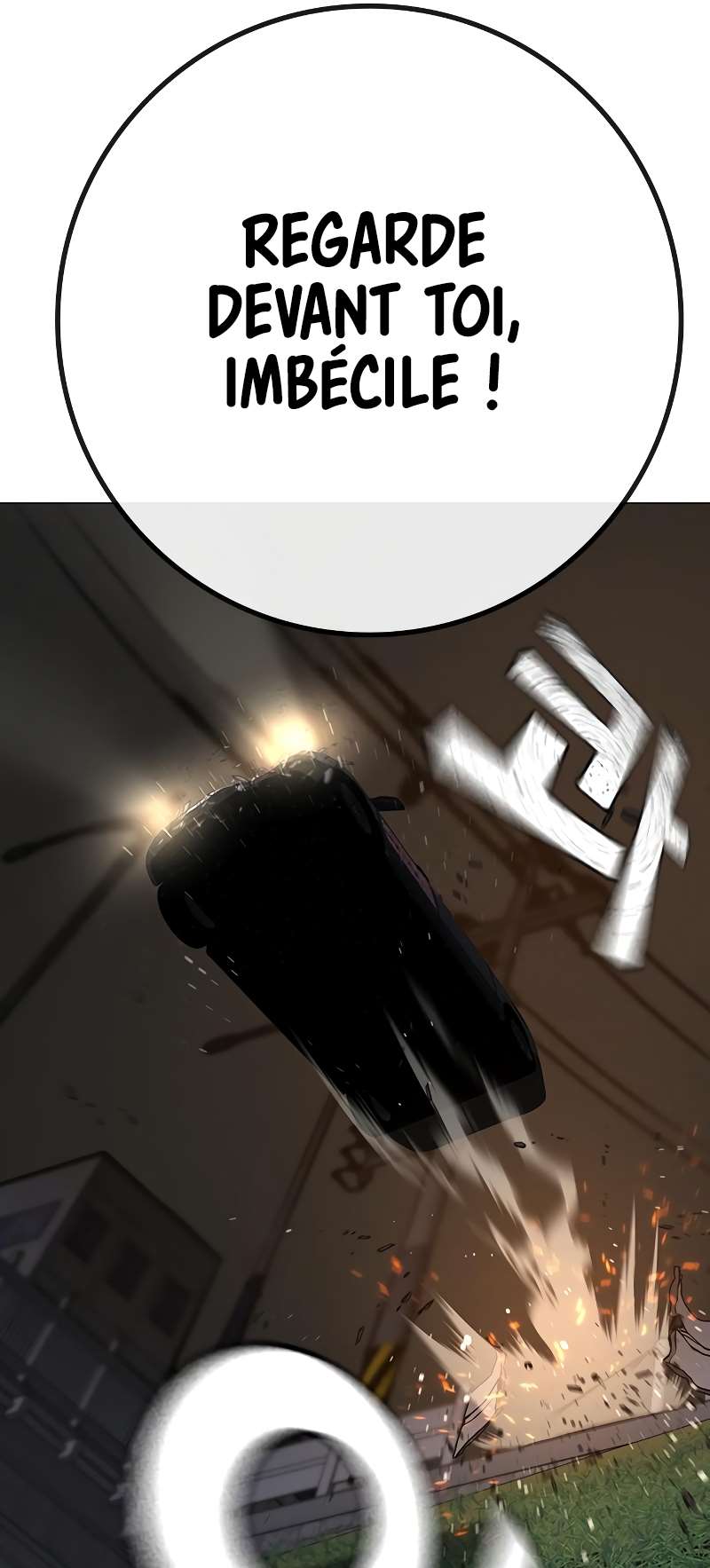 Read Reality Quest FR Manga Online