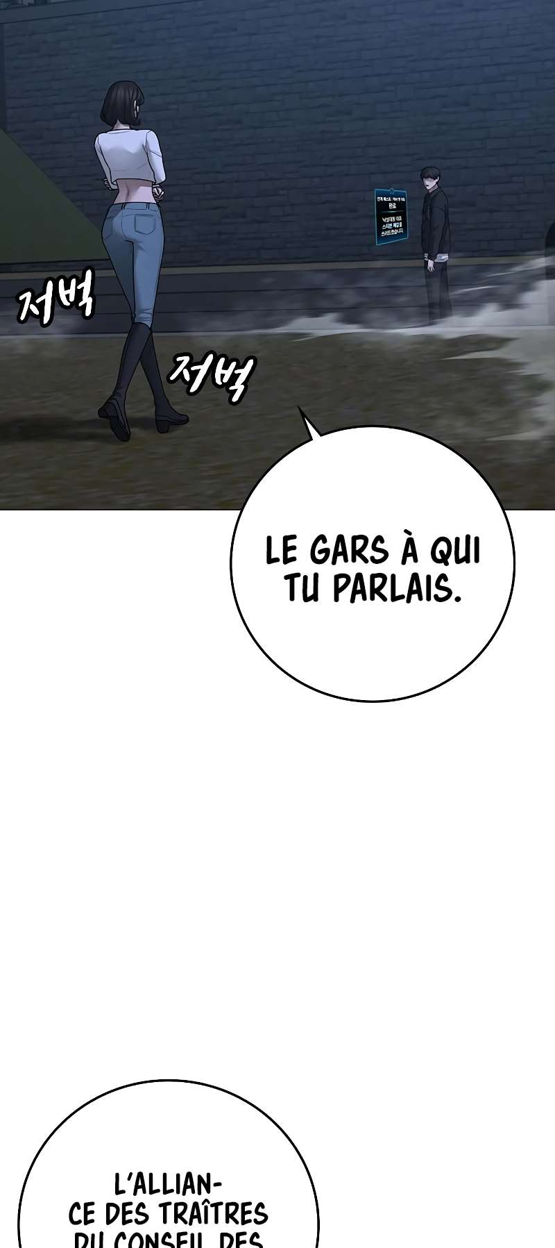 Read Reality Quest FR Manga Online