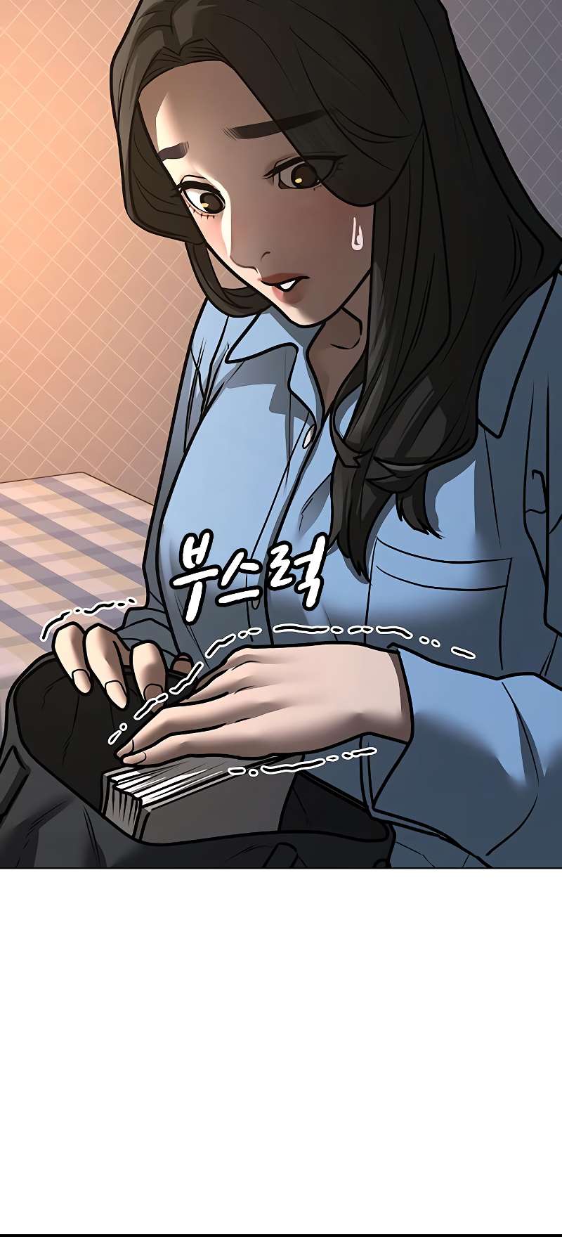 Read Reality Quest FR Manga Online