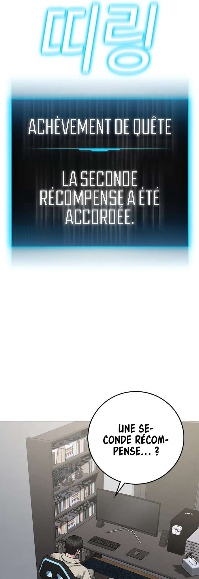 Read Reality Quest FR Manga Online