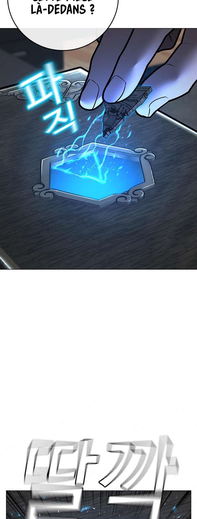 Read Reality Quest FR Manga Online