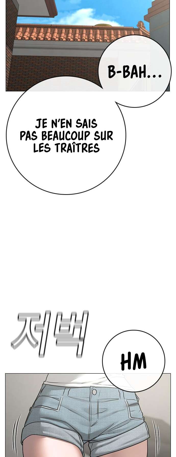 Read Reality Quest FR Manga Online