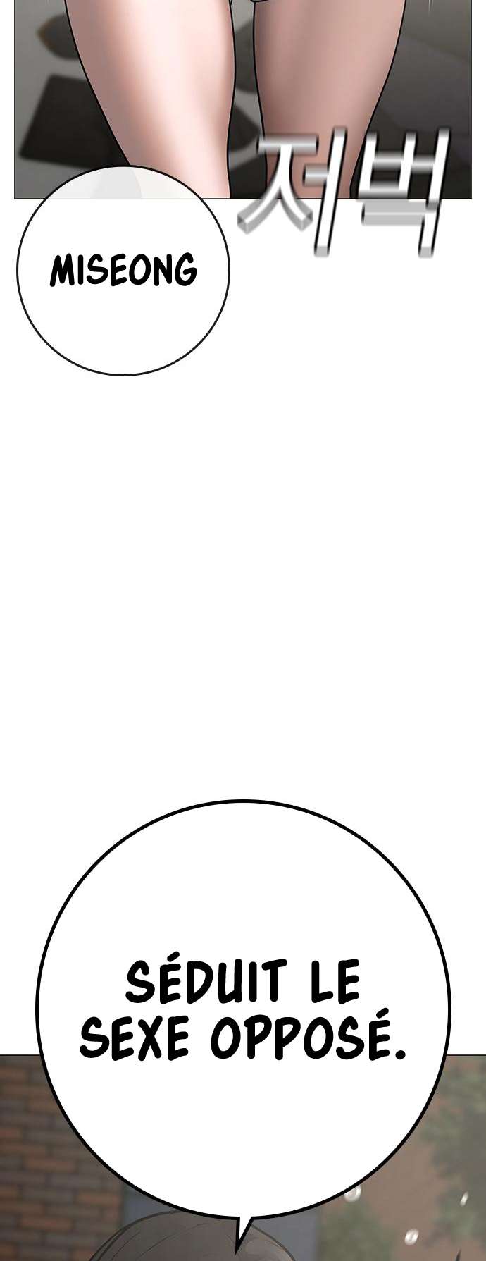 Read Reality Quest FR Manga Online