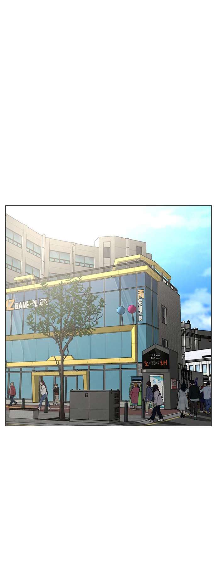 Read Reality Quest FR Manga Online