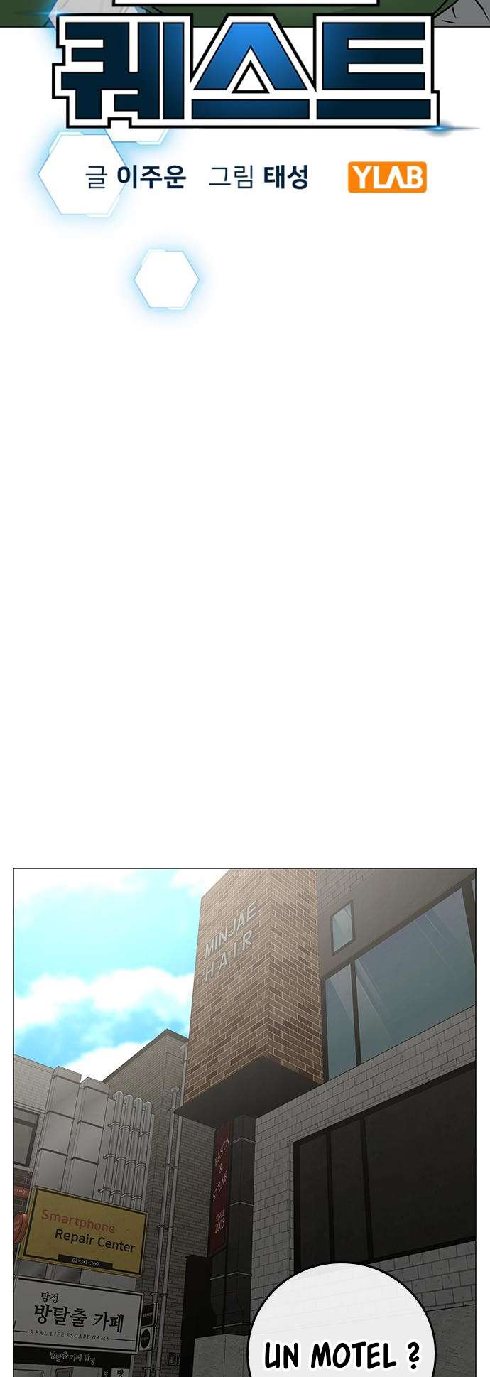 Read Reality Quest FR Manga Online